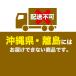���Ε� �M�t�g 2026 ���Q���F�a�C�Y �₵��� ��H�ރZ�b�g �䂸�ۂ�|�t�� �^�� ���� �^�C����Ԃ���� �o�` �~�M�t�g �V�N�� ���������� ���l�Ή��� �Ⓚ�z�� �֘A�摜4