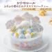  скидка за ранний заказ Рождество кекс Cinnamoroll нежный .. сверху. Рождество party 4 номер 2025 Xmas ограничение отверстие кекс лёд сыр мусс предварительный заказ 12/20-24 доставка рефрижератор рассылка 