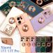 �V���I�~ Xiaomi 13T /Xiaomi 13T Pro���ʑΉ� �X�}�z�����O�t ���^���b�N�J���[ �\�t�g �o���p�[�P�[�X �ی�J�o�[  �V���I�~13TPro �V���t���[ �X�}�z