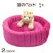  кошка для кошка для bed стирка возможный полиэстер 100%