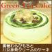  Father's day 2024 present sweets confection free shipping . birthday cake brown sugar ... mochi .. woman powdered green tea cream. cake 5 number 