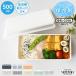���ٓ��� �ٓ��� �����`�{�b�N�X ������� ���q 1�i ��i �ۗ�� �ۗ�ވ�̌^ GEL COOL �W�F���N�[�� �l�C ���킢�� �������� (GEL-COOL square L 500ml 16241)