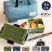 ���ٓ��� �����`�{�b�N�X 1�i �ٓ��� �j�� ��e�� �ۗ�|�[�` �� �ۗ�o�b�O �����`�o�b�O (STORAGE �^�x�� 3�_ �Z�b�g 15131/10711/10631/10632)