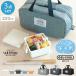 ���ٓ��� ���q 1�i ��l �W�F���N�[�� �ۗ�܈�̌^ �����`�o�b�O �^�x���j�[ (GEL-COOL square S TABERUNY �ۗ�o�b�O S �� 3�_�Z�b�g 16261/10721/10631)