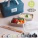 �ٓ��� ��i ���q ��l �ۗ�o�b�O �������� KLBTL6 tfL [time for LUNCH �h�[�� 2�i �����`�{�b�N�X 560ml '24 �ۗ�|�[�`S �� 19.5cm 31111/10721/10631]