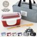 �h�[�� �ٓ��� �����`�{�b�N�X 560ml �ۗ� �|�[�` ��l ���q �j�q �����`�o�b�O �^�x���j�[ tfL (time for LUNCH 2�i �^�x�� 3�_ �Z�b�g 80224/10721/10631)