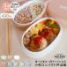 ���ٓ��� 2�i ���q ��l �����`�o�b�O �^�x���j�[ ���[�j�[ (bitie ���� �R���p�N�g �����`�{�b�N�X Roonie �ۗ�o�b�O S �� 3�_ �Z�b�g 83281/10501/10521)