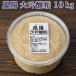  sake . большой сакэ гиндзё .10kg так же еда ... прекрасный тест ..500g×20 шт sake .. сладкое сакэ амазаке . лицо очистка .... подарок по случаю конца года . лет . Рождество праздник подарок 