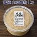  sake . большой сакэ гиндзё .1kg так же еда ... прекрасный тест ..500g×2 шт sake .. сладкое сакэ амазаке . лицо очистка .... подарок по случаю конца года . лет . Рождество праздник подарок 