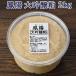  sake . большой сакэ гиндзё .2kg так же еда ... прекрасный тест ..500g×4 шт sake .. сладкое сакэ амазаке . лицо очистка .... подарок по случаю конца года . лет . Рождество праздник подарок 