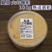  sake ... большой сакэ гиндзё .10kg так же еда ... прекрасный тест ..500g×20 шт sake .. сладкое сакэ амазаке . лицо очистка .... подарок по случаю конца года . лет . Рождество праздник подарок 