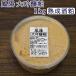  sake ... большой сакэ гиндзё .1kg так же еда ... прекрасный тест ..500g×2 шт sake .. сладкое сакэ амазаке . лицо очистка .... подарок по случаю конца года . лет . Рождество праздник подарок 
