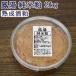  sake ... дзюнмаи сакэ .2kg так же еда ... прекрасный тест ..500g×4 шт sake .. сладкое сакэ амазаке . лицо очистка .... подарок по случаю конца года . лет . Рождество праздник подарок 