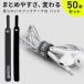 �P�[�u���N���b�v 50�{�Z�b�g �P�[�u�� �܂Ƃ߂� �X�}�z �C���z�� �g�� iPhone �P�[�u�� �R�[�h �܂Ƃ߂� �}�W�b�N�e�[�v �P�[�u�� .3R
