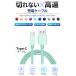 Type-C �[�d�P�[�u�� �[�d�� �R�[�h ���� 2m �}���[�d �f���h�~ Type-C�p ���o�C���o�b�e���[ �����i�C���� ���� ���S3�����ۏ� �֘A�摜1