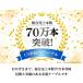 Type-C �[�d�P�[�u�� �[�d�� �R�[�h ���� 2m �}���[�d �f���h�~ Type-C�p ���o�C���o�b�e���[ �����i�C���� ���� ���S3�����ۏ� �֘A�摜2