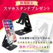 500�~OFF�� �^�u���b�g �y�� 8�C���` 10�C���` �I�[���C������ Wi-Fi���f�� ���S�� �Z�b�g Android16 15 �P�[�X�t �X�^�[�^�[ Wi-Fi ���S�� �q�� �V�j�A 8/31�� �֘A�摜1