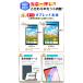 500�~OFF�� �^�u���b�g �y�� 8�C���` 10�C���` �I�[���C������ Wi-Fi���f�� ���S�� �Z�b�g Android16 15 �P�[�X�t �X�^�[�^�[ Wi-Fi ���S�� �q�� �V�j�A 8/31�� �֘A�摜4