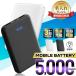  мобильный аккумулятор [ название inserting печать ]1000 иен ровно! 5000mAh маленький размер легкий тонкий большая вместимость легкий аккумулятор iPhone мобильный Android отметка .. бесплатная доставка 