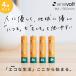 �G�l�{���g �[�d�r �P4 �Z�b�g 4�{ �P�[�X�t 950mAh �P4�^ �P4�` �݊� �P�l �[�d �d�r �[�d�d�r �[�d���d�r ���W�R�� .3R �֘A�摜3