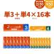 �y�݌v�̔���520���{�z �G�l�{���g �[�d�r �P3 �P4 �Z�b�g 16�{ �P�[�X�t �P3�` 2150mAh 8�{ �P4�` 950mAh .3R