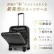 �X�[�c�P�[�X SS �L�����[�P�[�X �@���������� �t�����g�I�[�v�� �r�W�l�X �y�� �X�g�b�p�[ �����p�L���X�^�[ tsa �O�J�� �R�C�����b�J�[ �o�� �ꔑ��� ���� �֘A�摜2