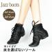 [ сильно сниженная цена ] Jazz Dance обувь джазовая обувь - ikatto резина низ 