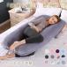 [ сильно сниженная цена ] Dakimakura .. подушка ..... body давление минут . храп предотвращение bed подушка большой . соус подушка U знак Dakimakura дешево ... товары многофункциональный онемение плеча 