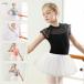 [ сильно сниженная цена ] ребенок Leotard балет Kids верх и низ в комплекте балет Leotard короткий рукав выставить балет сопутствующие товары тренировка надеты презентация исполнение . Dance 