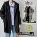  jacket mountain parka casual easy long coat spring autumn coat coverall outer jumper blouson stadium jumper 