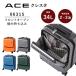  чемодан Carry кейс машина внутри принесенный стандартный товар Ace ACE Cresta 06315 34L 2.- 3. передний открытый карман 13 дюймовый PC место хранения дорожная сумка легкий 
