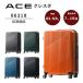  бесплатная доставка стандартный товар чемодан Ace ACE Cresta 06318 83L-93L 7.- 10. повышение функция экстракт хлеб двойной функция Carry кейс застежка-молния путешествие командировка 