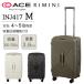  бесплатная доставка стандартный товар чемодан ace. RIMINI INJ417 50-58L 05822 Carry кейс повышение функция экстракт хлеб двойной мужской женский легкий дорожная сумка 