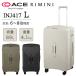  бесплатная доставка стандартный товар чемодан ace. RIMINI INJ417 89L 05823 Carry кейс . колесо литейщик боковой крюк мужской женский легкий дорожная сумка 