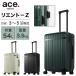  бесплатная доставка стандартный товар чемодан ace. TOKYOliento-Z 54L Carry кейс 05762 мужской женский легкий дорожная сумка 