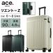  бесплатная доставка стандартный товар чемодан ace. TOKYOliento-Z 90L Carry кейс 05763 мужской женский легкий дорожная сумка 
