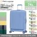A.L.I / Азия багажный teka..Edge2 передний открытый 74/84L ALI-078-24FW повышение функция низкий уровень шума стопор большой литейщик стирка возможно 