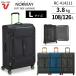  чемодан Carry кейс стандартный товар RONCATO long Cart noru way soft Carry EXP L размер 108/126L RC-414211 повышение водоотталкивающий материалы дорожная сумка 