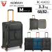  чемодан Carry кейс стандартный товар RONCATO long Cart noru way soft Carry EXP M размер 68/82L RC-414212 повышение водоотталкивающий материалы дорожная сумка 