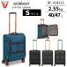  чемодан Carry кейс машина внутри принесенный стандартный товар RONCATO long Cart noru way soft Carry EXP S размер 40/47L RC-414213 повышение водоотталкивающий материалы 