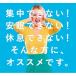 ���[���։\ ���� 4�y�A 8���� �T�C�����V�A �f�C���[ �h�� ���� �����b�N�X �e�����[�N ���s �׋� ��s�@ ���� �����΍� ������ ���� ���킢�� �֘A�摜3
