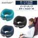  легкий nap карман pillow подушка для шеи EASYNAP PILLOW M путешествие путешествие для подушка для шеи мобильный ...EASY NAP EAZY