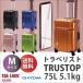  чемодан Carry кейс стандартный товар soft Carry тигр be список TRAVELIST 75L 5~7. для 4 колесо Trust p верх открытый 76-20420 дорожная сумка легкий 