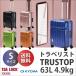  бесплатная доставка стандартный товар чемодан soft Carry тигр be список TRAVELIST 63L Carry кейс 5~7. для 4 колесо Trust p верх открытый 76-20410