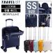  чемодан Carry кейс машина внутри принесенный стандартный товар тигр be список TRAVELIST монета запирающийся шкафчик акселератор 22L верх открытый стопор держатель для напитков 76-25230