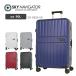  бесплатная доставка стандартный товар чемодан Sky Navigator SKYNAVIGATOR SK-0850-69 L размер 7 день 1 неделя 90L рама s Кайл roje-ru Japan 