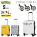  бесплатная доставка стандартный товар чемодан Pokemon сотрудничество машина внутри приносить возможно пиксел искусство Carry кейс PK-0881-46 37L S размер вставка повышение двойной литейщик кодовый замок 