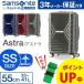 бесплатная доставка стандартный товар чемодан машина внутри принесенный SALE Samsonite Astra Samsonite 33L повышение час 41L Carry кейс 1-3. для 4 колесо повышение функция 