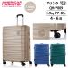  чемодан Carry кейс стандартный товар american two li Star by Samsonite Brin kM размер spinner 70 EXP 77L 85L 4.6. повышение функция двойной колесо 