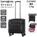  чемодан Carry кейс машина внутри принесенный стандартный товар Samsonite vaigon2 spinner low кольцо большая сумка передний открытый PC место хранения 15.5 дюймовый водоотталкивающий GU5*09007